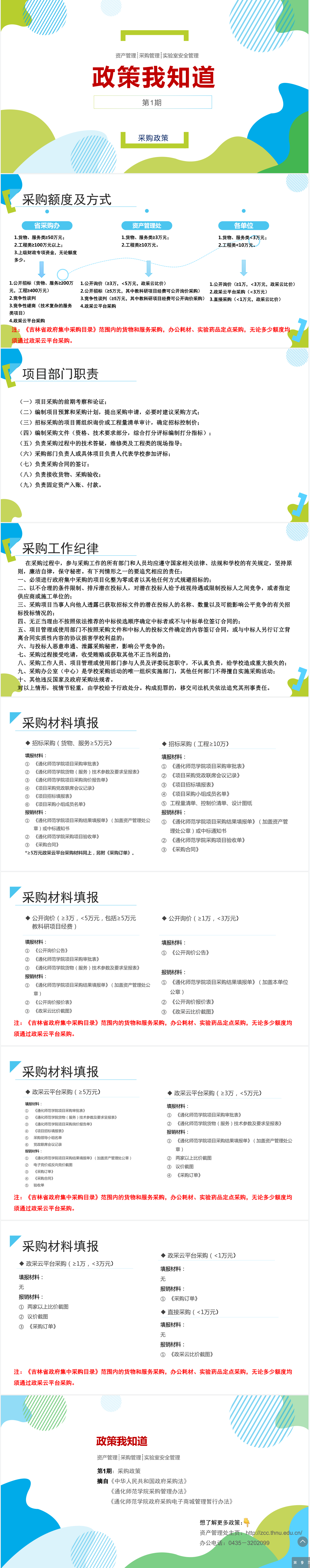 QQ图片20210419084512.png